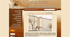 Desktop Screenshot of gaao.ru